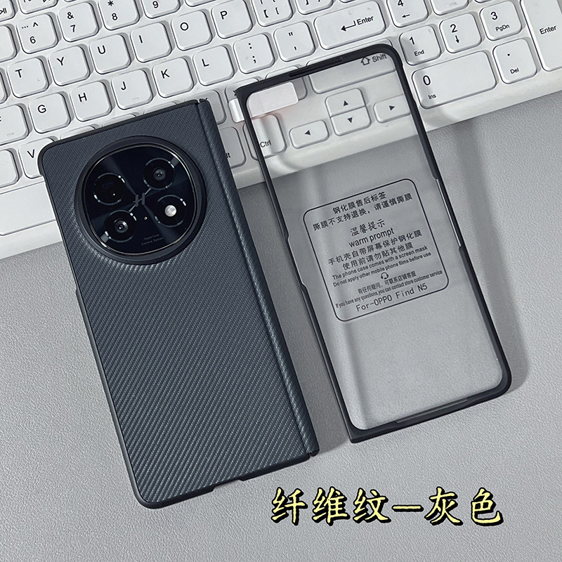 oppofindn5 携帯電話ケースに適した超薄型カーボンファイバーレザーテクスチャ find n3 ハイエンドレザーシェルフィルム中央軸オールインクルーシブ|undefined