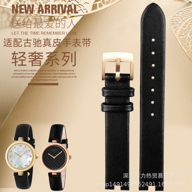 Adapt Gucci GC leather watch strap YA141401 YA141505 series notch strap 12/14mm Women