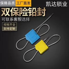 其他锁具;标签、标牌;绳索、扎带