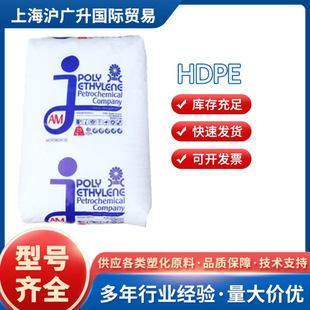 HDPE�Ж|ʯ��HD52518 EX5(9450F)�͉�ע�� ����Ʒ���b ���� ��Ĥ