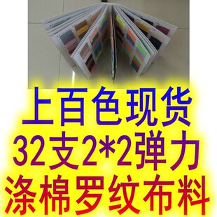 32֧2*2�����_�y���Ϗ���Ͳ�b320g �ӗlᘿ���������[�l���ݼy