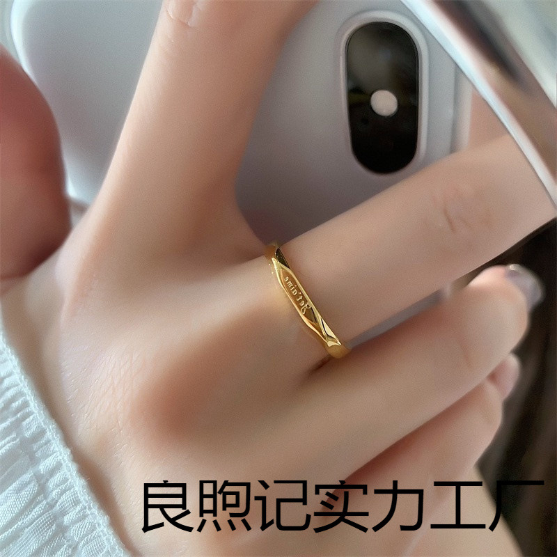 Titanium steel colorfast French I love you ring minimalist designer style simple letter band couple ring best friend