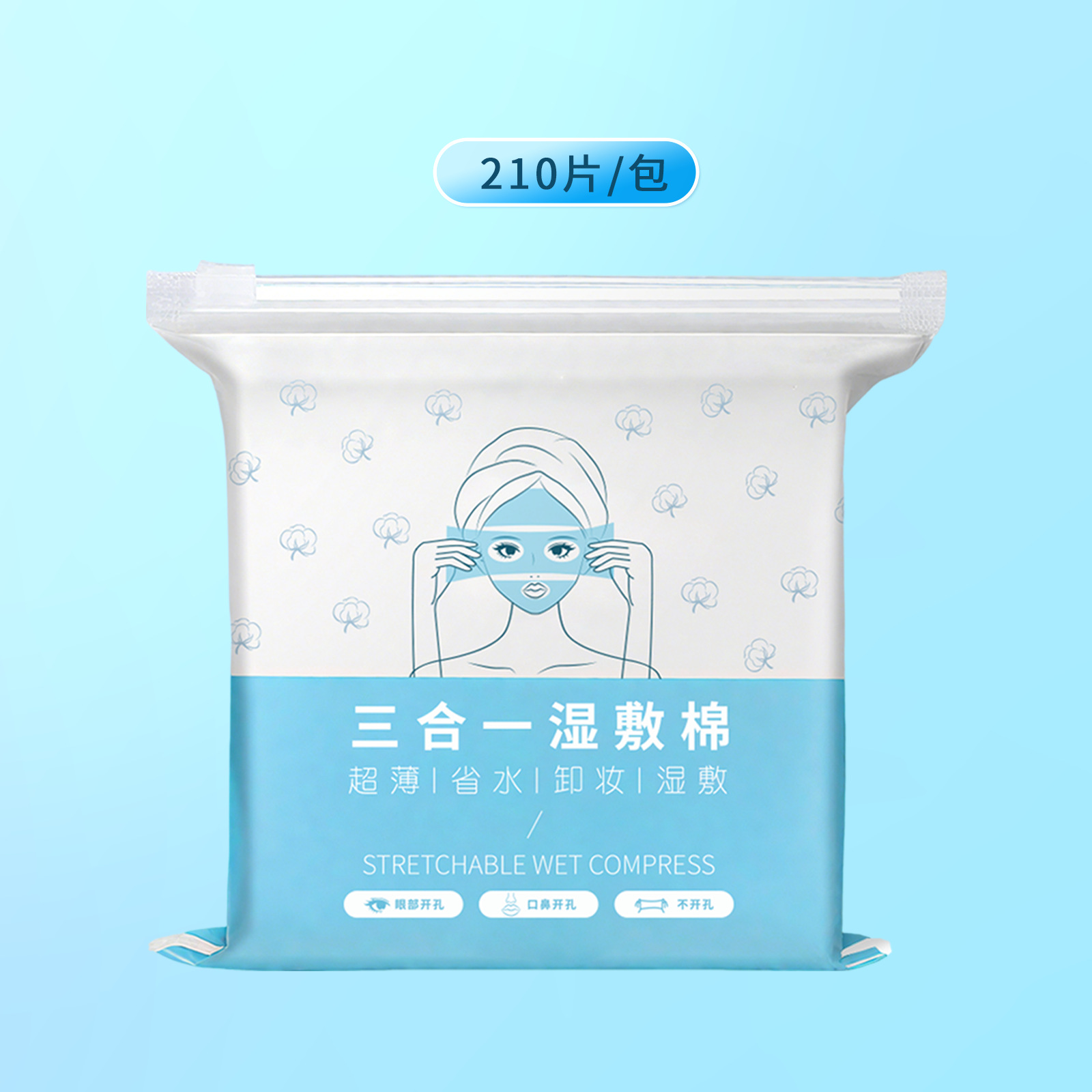 Algodón elástico para compresas húmedas con orificios, almohadillas de algodón especiales para mascarillas faciales, desmaquillante personalizado OEM