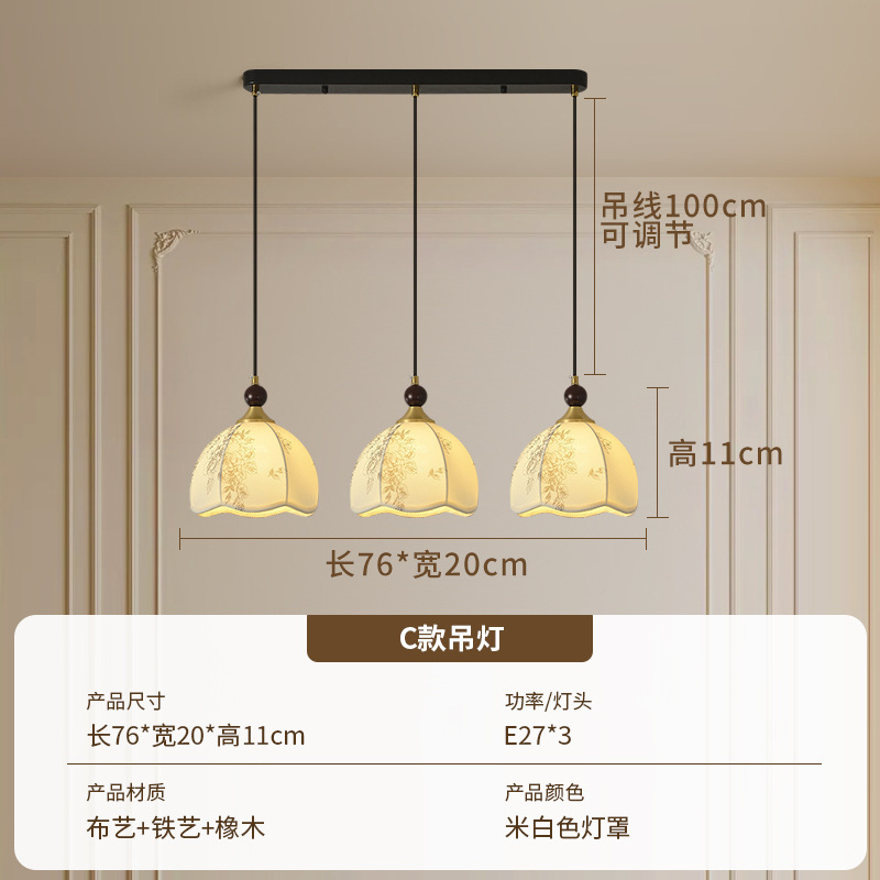 2025新款胡桃木色典雅复古餐厅吊灯饭厅餐桌中古风吧台家用吊灯|undefined