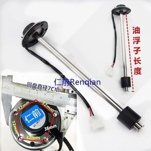 Automobile Engineering Vehicle Loader Excavator Marine Modified Liquid Level Water Level Oil Level Oil Meter Sensor Fuel Tank