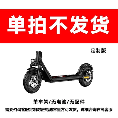 Foldable electric scooter for: Qatlanan elektrik skuterlər - with-gps-positioning-powerful-version-pure-electric-580-600-milesnfc-start-stop-dual-hydraulic-shock-absorbers-front-and-rearpanasonic-battery-cells-48v