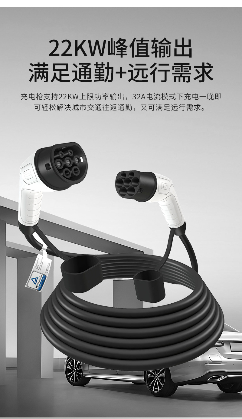 St-E250-Double-Head Gun for Electric Vehicles Type 2 European Standard Charging Double-Head Gun Cable Amazon Supply Wholesale