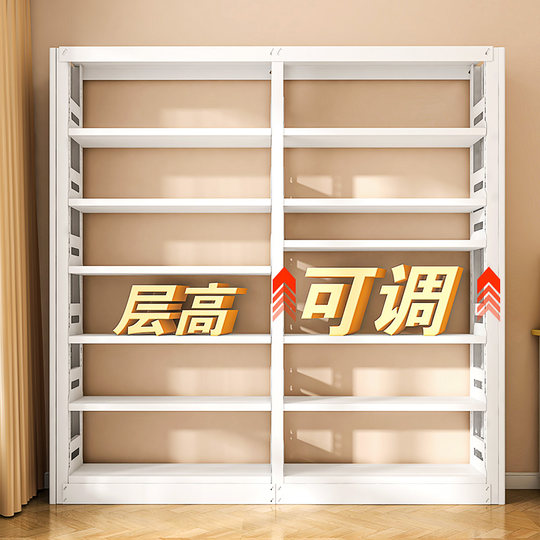 Home Library Steel Bookshelf Floor Storage Rack Children's Bookcase Picture Book Rack Living Room Simple Iron Storage Rack