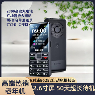 �w�����¿���Ş�����˙C6252�����������wȫ�Wͨ����C���ˌ���
