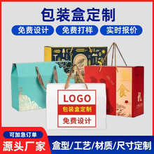 纸盒定制产品外包装盒化妆品喜糖盒设计订做logo印刷彩盒加工定做