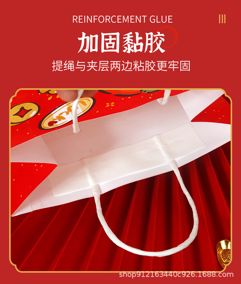 新年手提袋详情_10.jpg