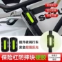 防摔保护22mmuy125防撞块