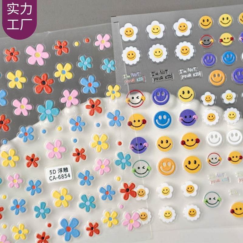 Dopamine Smiley Face Embossed Nail Art Stickers 3D Cute Flower Expression Wearable Nails DIY Nail Stickers Ca Style