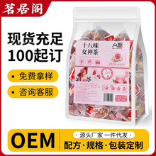 �����wʮ��ζŮ���B������A�t����载M�ϲ軨�誚��������N���l