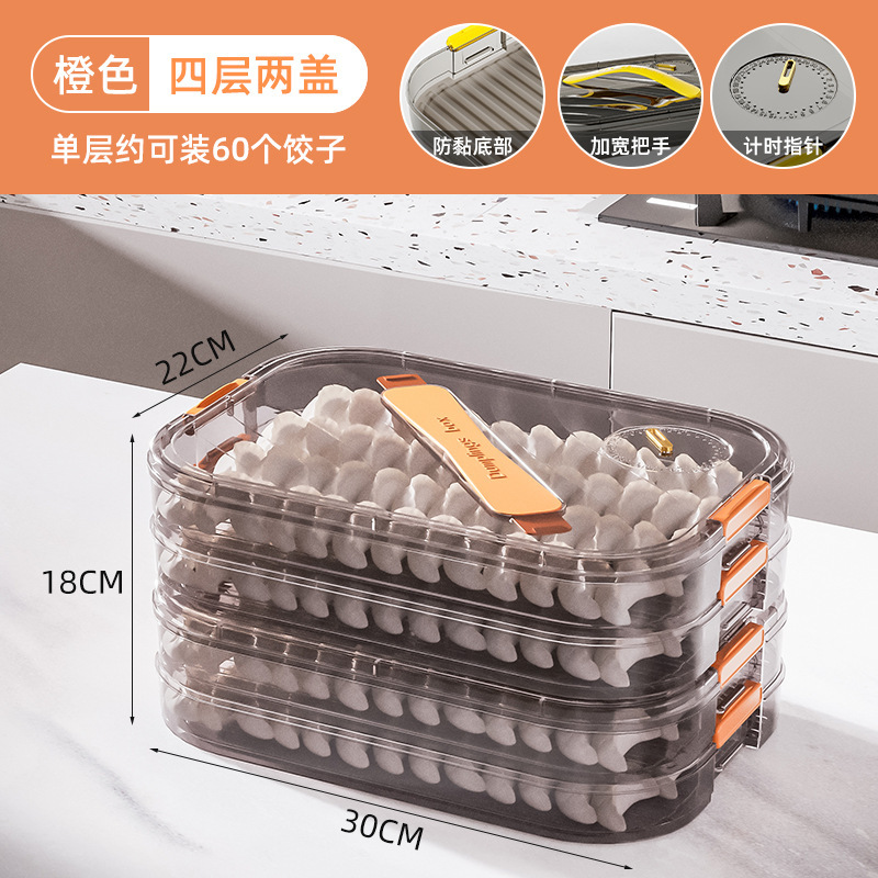 餃子箱家庭用食品級冷凍専用密封新鮮保持水餃子饅頭急凍キッチン冷蔵庫収納神器|undefined