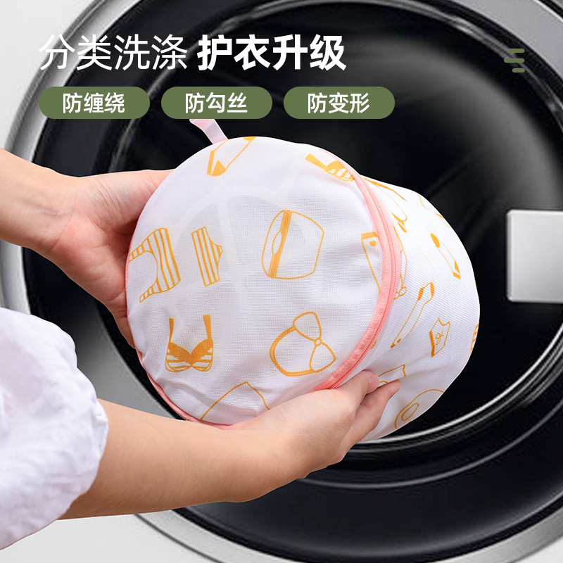 加厚細網洗衣袋機洗專用衣物護洗袋印花內衣文胸袋網袋廠家批發