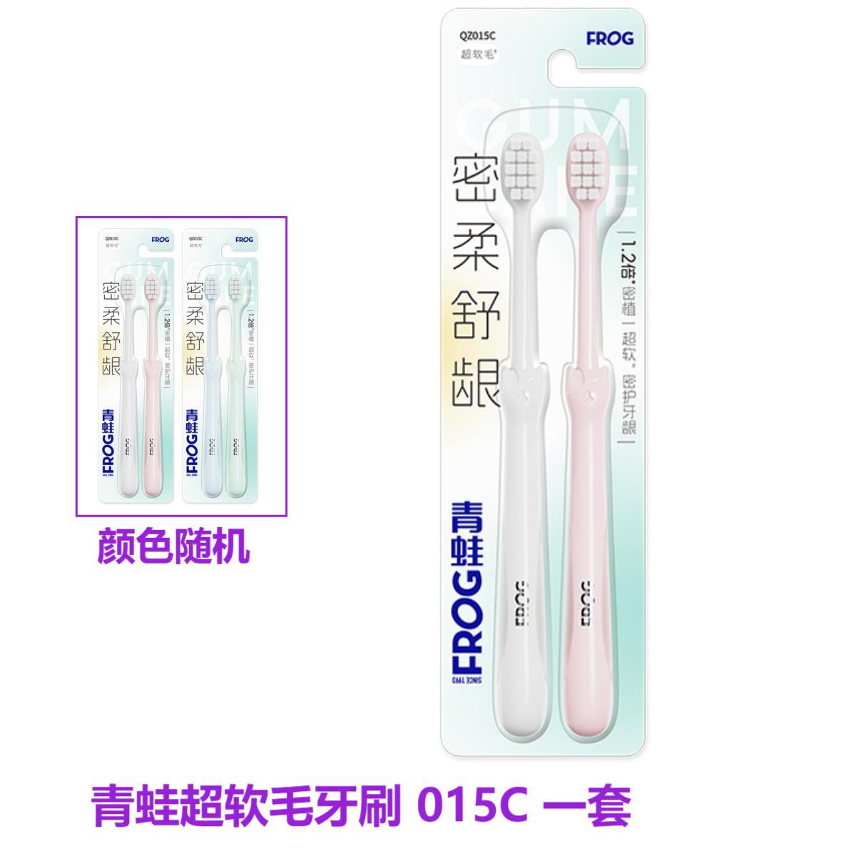 015C