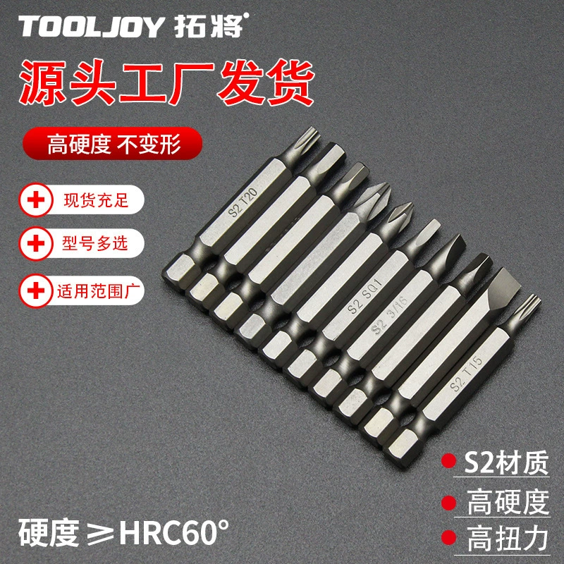 Форсунка для дозирования с поперечной головкой, прочная Магнитная электрическая отвертка, 50 мм, цветение сливы, Шестигранная головка квадратной формы