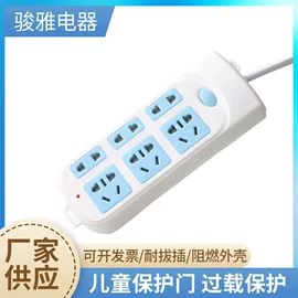 接线插座;转换插座;连接器