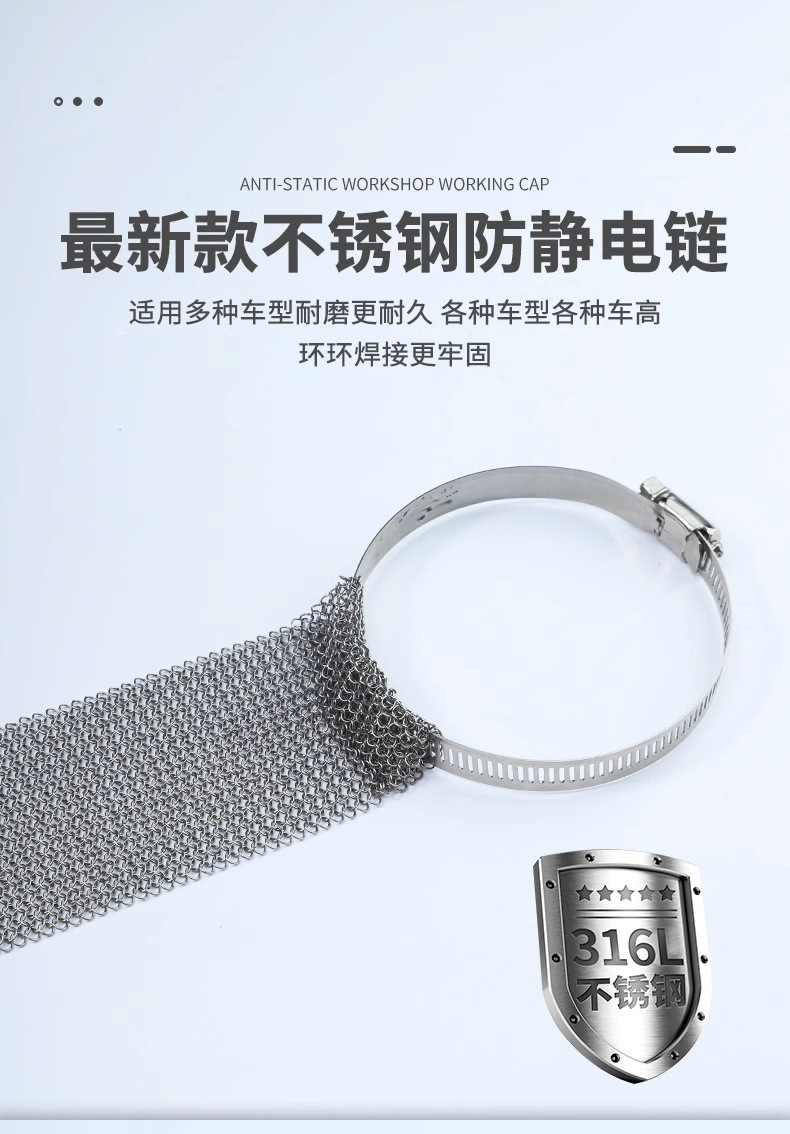 Anti-static mopping with BYD grounding strip for automobile wear-resistant artifact to remove exhaust pipe bracelet human body in winter