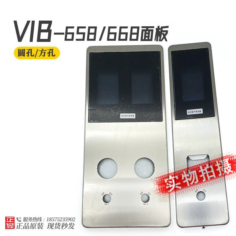 Hitachi VIB-668/VIB-658 настенная панель для исходящих вызовов, 38 отверстий с двойным замком, квадратное отверстие, одинарная лестница, параллельная линза