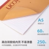1 soft copy-A5/60 sheets★[Deli 7637]