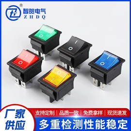 船型开关;工业插座