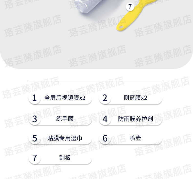 Car Rearview Mirror Rain-Proof Film, Reflective Reversing Mirror Waterproof Gadget, Anti-Fog and Anti-Rain for Glass on Rainy Days