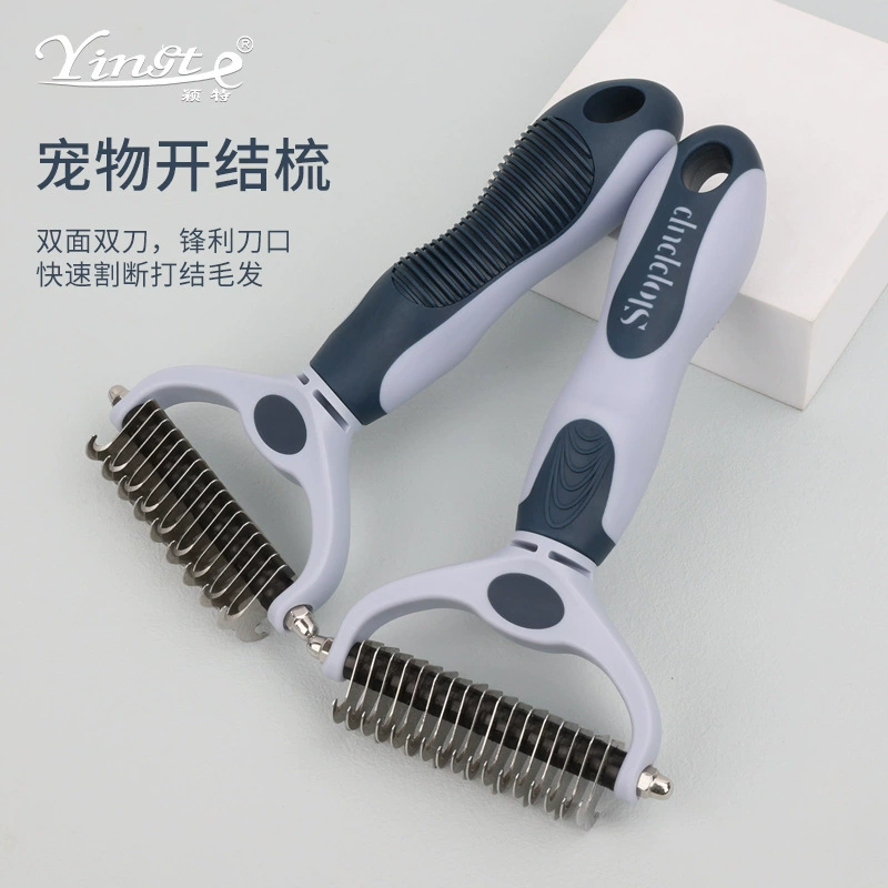 Расческа для домашних животных Плавающая шерсть для собак Двусторонняя Расческа с открытым узлом Расческа для длинных волос Расческа для удаления волос Чистящая Косметическая расческа