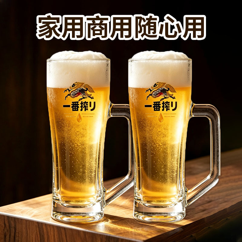 Japanese-style Kirin Ichibansha glass beer cup, large-capacity craft beer cup, simple home-use beer cup with handle Japanese-style Kirin Ichibansha glass beer cup, large-capacity craft beer cup, simple home-use beer cup with handle