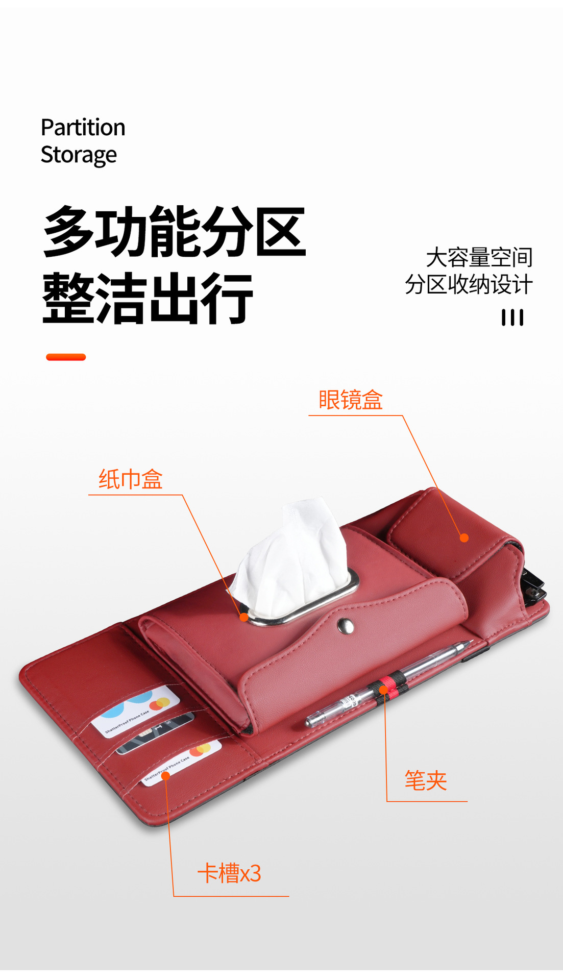 Car Sun Visor Storage Clip, Multifunctional Tissue Box, Document Holder, Sunglasses Storage Box, Car Glasses Clip