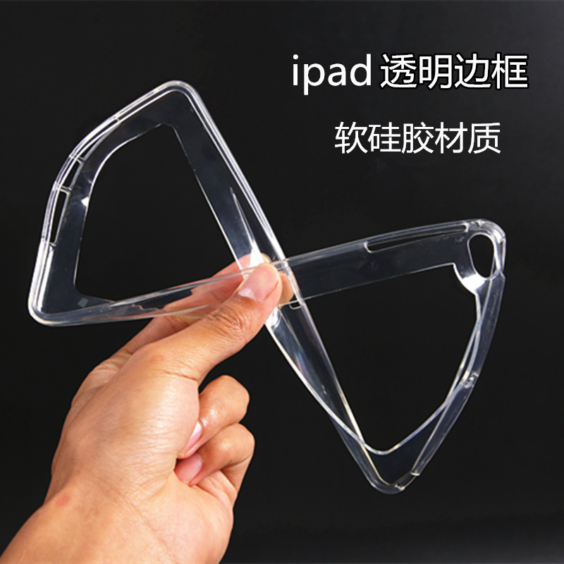 For 2022 ipad transparent frame 10.2 silicone min5/i6 flat pro2018 12.9 protective cover