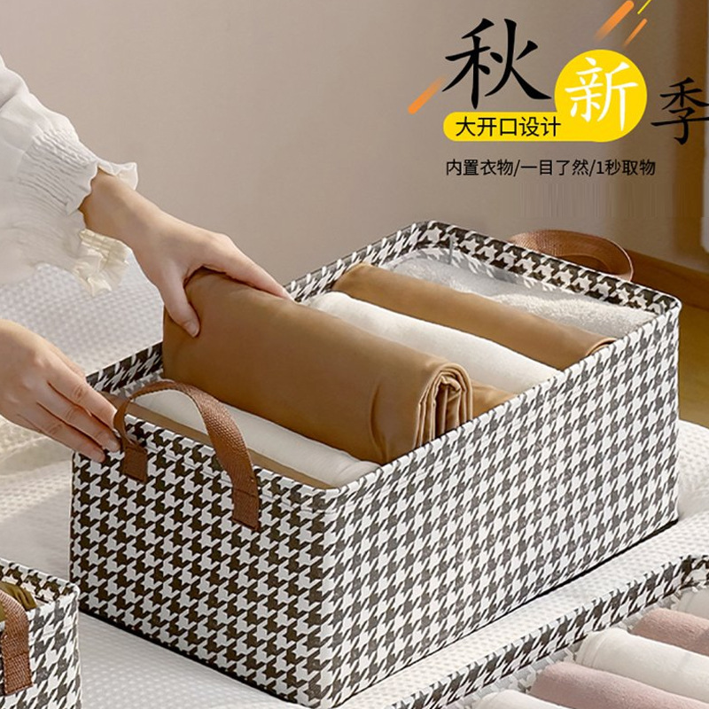 裤子收纳盒加厚布艺收纳筐衣服裤子收纳储物箱宿舍家用衣柜收纳箱|undefined