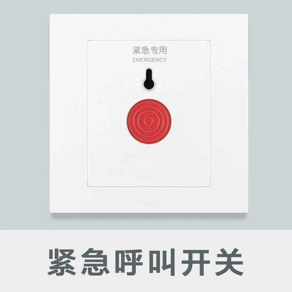 Emergency call switch
