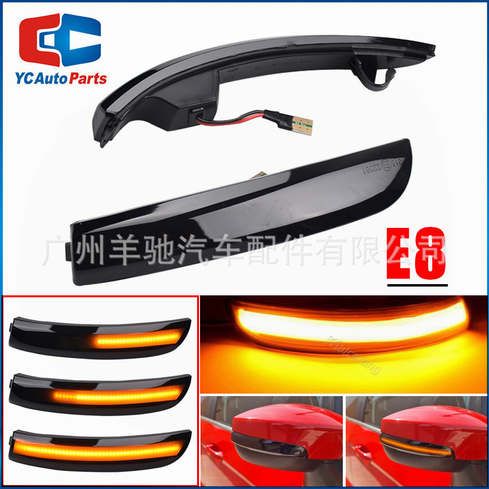 Aplicable a Ford 13 - 18 Kuga Escape espejo retrovisor LED corriente luz de dirección