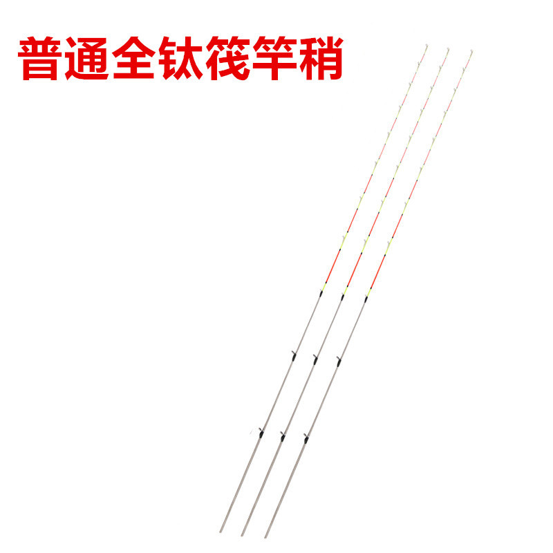 No brillante todo el titanio ligeramente 55cm