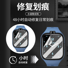 適用小米米兔2手錶膜2c水凝膜3鋼化膜3c保護膜兒童手錶4pro貼膜4c