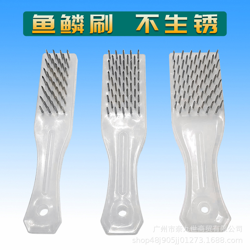 생선 스케일 면도기 스테인레스 스틸 생선 스케일 면도기 생선 커터 생선 스케일 제거 도구 생선 스케일 브러시 스케일러 면도기
