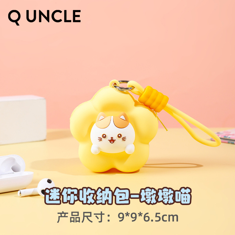 QUNCLE 플라워 미니 수납가방 - 던던야옹