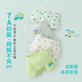 儿童袜;童内裤;运动休闲棉袜