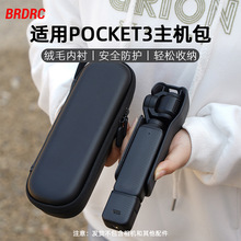 môOSMO POCKET3ռ{o`POCKET 3ІΙC