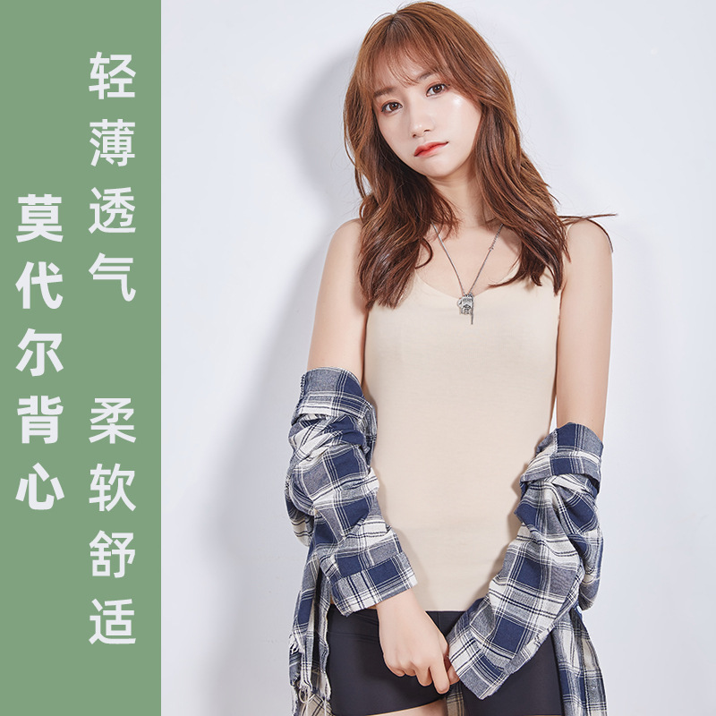 Women's Modal Vest Summer Soft and Comfortable Lightweight Breathable Sleeveless Top White Elastic Slim-Fit Underwear