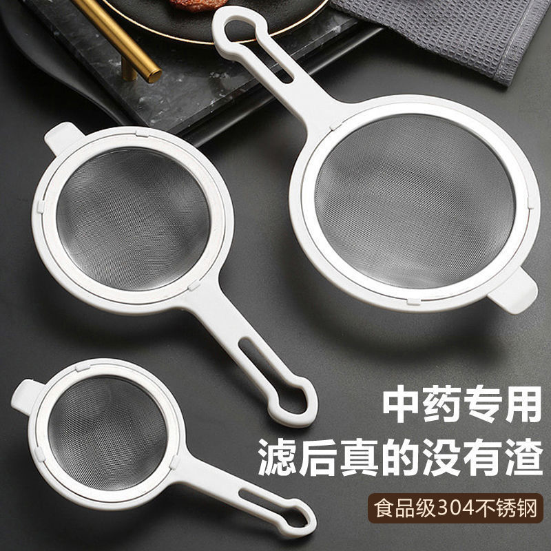 中药过滤网药渣滤网神器超细滤药器熬煎药筛子厨房漏勺汤药袋网筛|undefined