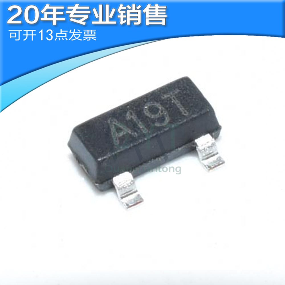 全新AO3401 SOT23 MOS场效应管 贴片三极管 二三极管 电子元器件