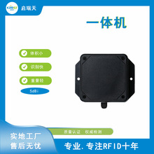 RFID�����lUHF�쾀 �����x����/�ֳ֙Cһ�w�C�쾀