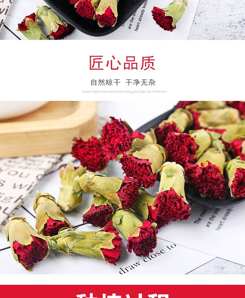 Dried Carnation Flower Tea 500g Kang Nai Xin Herbal Floral Infusion Natural Sun Dried Yunnan quality and texture