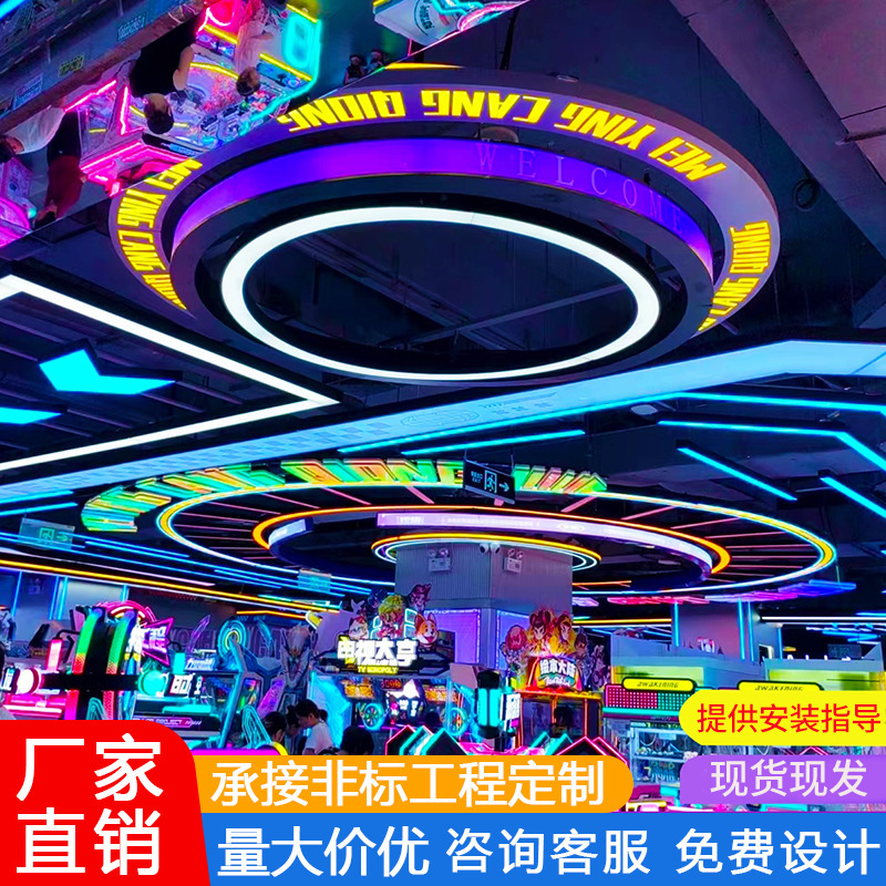 Ciudad de juegos electrónicos módulo de luces de juegos electrónicos parque de juegos de marea espacio centro comercial sala de baile internet café tienda modelado luz