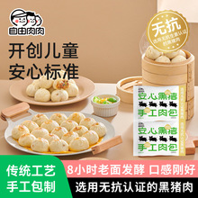 iС\ͯIBrӼӟἴʳƷƷ