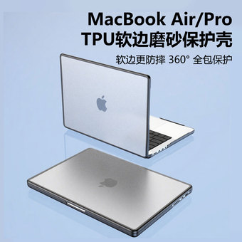 macbook保护壳二合一case苹果笔记本电脑套mac满天星磨砂外壳轻薄