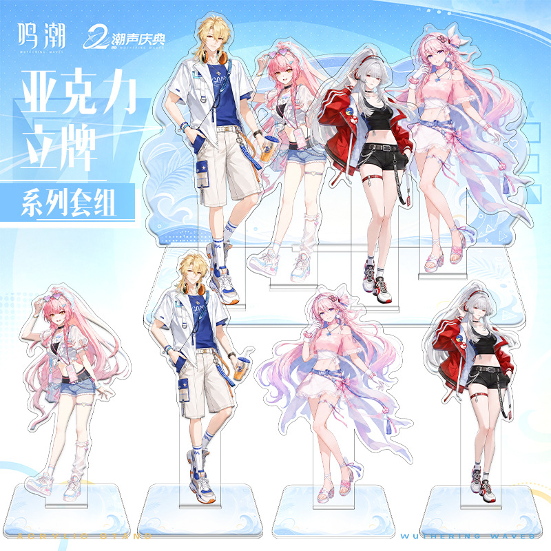 Wuthering Waves 2 Sound of the Tide Celebration Series Amishtania Luches Feixue Merchandise Standee Badge Set Collection